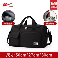 Стиль 4-черный [флагманский магазин Hui Li]