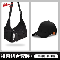 Warrior, черный комплект, цветная бейсболка