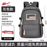 [Открытый набор 𫔭Школьный сезон] Основное изображение серый + красный пенал