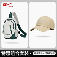 Комплект, зеленая нагрудная сумка, хаки бейсболка