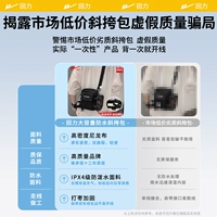 [Остерегайтесь недорогих и некачественных моделей на рынке] ✅ Прокладка резьбы и хорошее качество изготовления ✅ Нейлоновая ткань