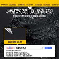 Водонепроницаемая износостойкая ткань, ткань оксфорд