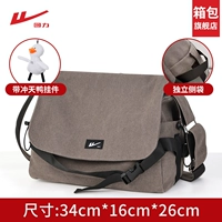 Серый [Подвеска Sky Duck] [Модная большая вместимость]