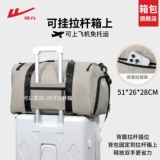 Warrior, сумка для путешествий, вместительная и большая спортивная сумка, багажная портативная система хранения, надевается на плечо