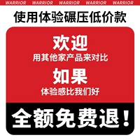 Huili Authentic!Бесплатный возврат на полную сумму, если у вас нет хорошего опыта