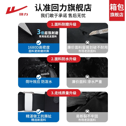 回力 Сумка через плечо, нагрудная сумка, портативная спортивная сумка на одно плечо для выхода на улицу