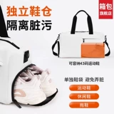 Warrior, вместительная и большая спортивная сумка для плавания, сумка через плечо с разделителями, спортивный портативный водонепроницаемый ремешок для сумки на одно плечо для путешествий