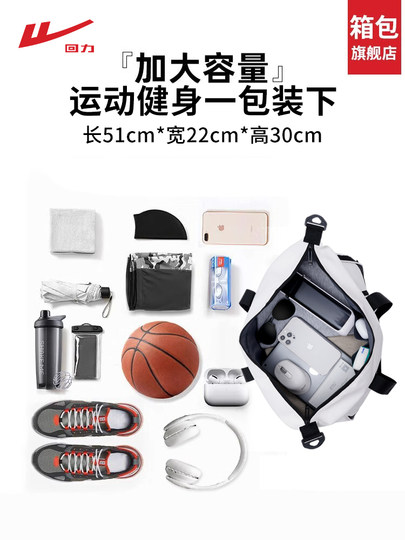 Pull-Back-Sport-Fitness-Tasche für Herren, große Kapazität, Trocken- und Nasstrennung, Schwimmtraining, tragbare wasserdichte Aufbewahrung, Damen- und Herren-Crossbody