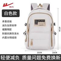 Универсальная модель белого цвета [новая модель большой вместимости во флагманском магазине]