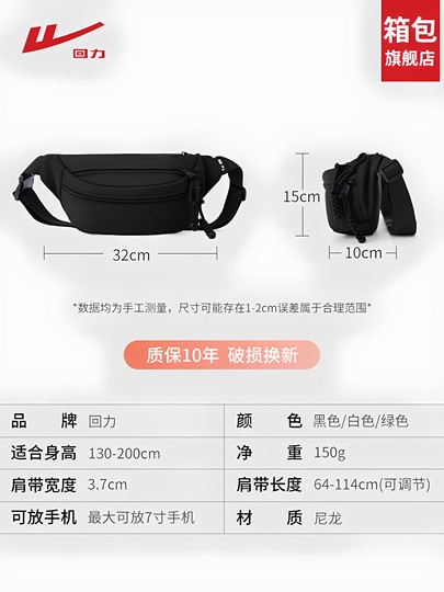Pull Back Men's Crossbody Bag 2025 New Chest Bag for Outdoor Cycling Portable Small Backpack Lightweight Sports Casual Waist Bag