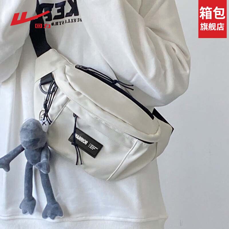 Pull-Back Crossbody Bag for Women 2026 New Model Large Capacity Lightweight Chest Bag Fashionable Cycling Sports Versatile Shoulder Bag