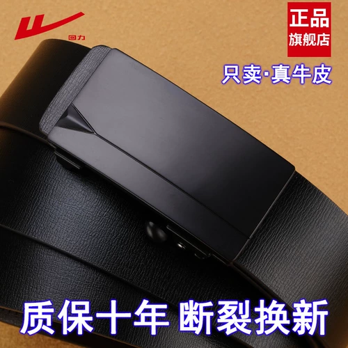 Warrior, ремень, штаны, из натуральной кожи