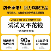 ✅ Обещание менеджера магазина ✅ Бесплатный возврат в случае неудовлетворительного результата [90-дневная бесплатная пробная версия ★ Полный возврат средств в случае неудовлетворительного результата] ★ Смело обещайте хорошие продукты