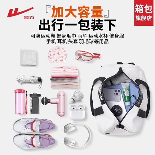 Warrior, вместительная и большая спортивная сумка для плавания, сумка через плечо с разделителями, спортивный портативный водонепроницаемый ремешок для сумки на одно плечо для путешествий