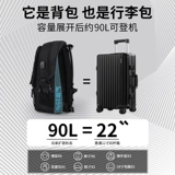 回力 Рюкзак, прочная сумка для путешествий, ноутбук для скалозалания