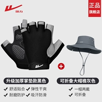 Дорожная куртка, комплект, перчатки, солнцезащитная шляпа с буквами