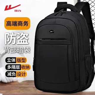 Mochila extraíble para hombre, novedad de 2025, mochila para ordenador de viaje de negocios para el trabajo y los desplazamientos, mochila escolar ligera de gran capacidad