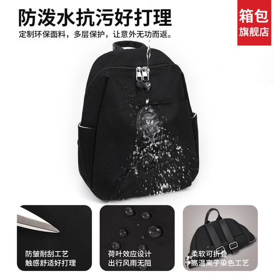 回力双肩背包女外出旅游轻便大容量高级感时尚女士2025新款通勤包