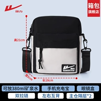 Черное большое обновление