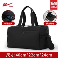 Черная модель водонепроницаема по стандарту IPX4 [разделение для сухой и влажной воды + отдельное отделение для обуви] вмещает обувь 45-го размера [флагманский магазин Huili]