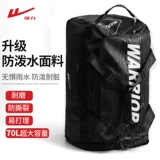 回力 Сумка для путешествий, вместительный и большой мужской спортивный школьный рюкзак для спортзала