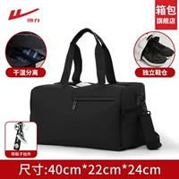 Warrior, черная обувь, подвеска