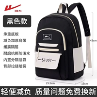 Черное и белое