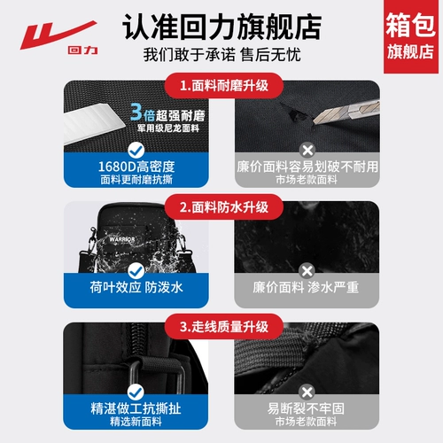 回力 Сумка через плечо, портативная сумка на одно плечо, небольшая сумка, мобильный телефон для выхода на улицу