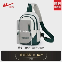 Зеленая главная картина