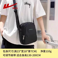 Основное изображение черное (вмещает 10-дюймовый планшет) [Флагманский магазин Hui Li]