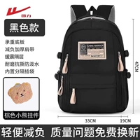 Черная подвеска, с медвежатами