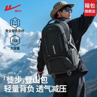 Bolsa de montañismo extraíble para hombre, bolso de equipaje ligero para exteriores de gran capacidad, nueva mochila portátil de embarque 2025