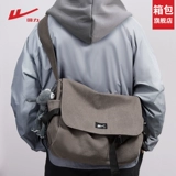 回力 Сумка через плечо, рюкзак, шоппер для отдыха, подходит для студента