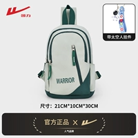 Зеленая космическая подвеска