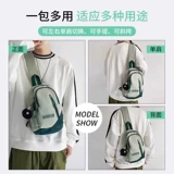 回力 Мужская сумка через плечо, нагрудная сумка, портативная сумка на одно плечо для выхода на улицу