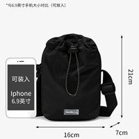 Новая модель черного цвета [чашка для воды и сумка для мобильного телефона «все в одном»/может вместить чашку для воды на 800 мл] [флагманский магазин Huili]