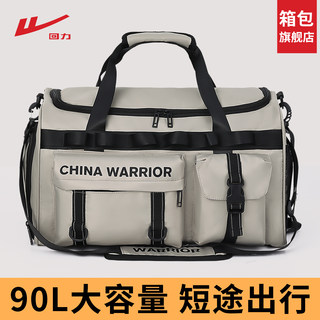 Mochila extraíble de gran capacidad para viajes de corta distancia para hombres, se puede abordar, almacenamiento de equipaje, mochila liviana para viajes al aire libre