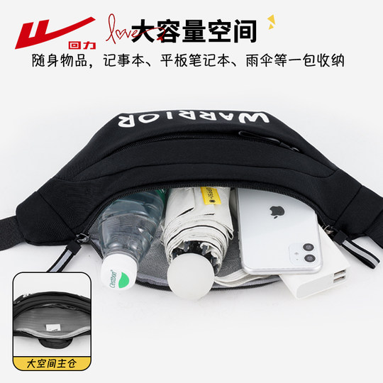 Bolso bandolera extraíble informal para hombre, bolso de pecho de gran capacidad, riñonera portátil para exteriores, novedad de 2025, para viaje al aire libre para mujer