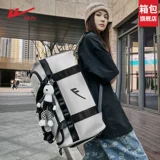 回力 Сумка для путешествий, вместительный и большой мужской спортивный школьный рюкзак для спортзала