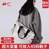 Warrior, вместительная и большая спортивная сумка для плавания, сумка через плечо с разделителями, спортивный портативный водонепроницаемый ремешок для сумки на одно плечо для путешествий