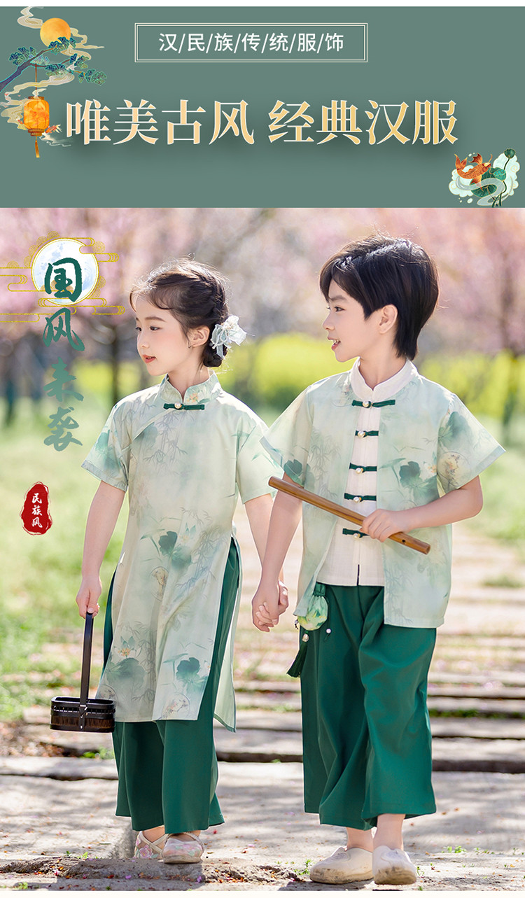 男女宝宝上春山荷花汉服古风幼儿园演出服唐装国风诗词朗诵表演服 — 17