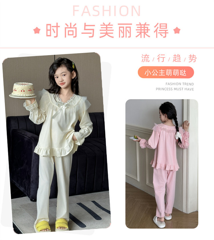 儿童睡衣春秋纯棉2026新款大女童家居服秋季长袖小孩全棉套装洋气 — 2