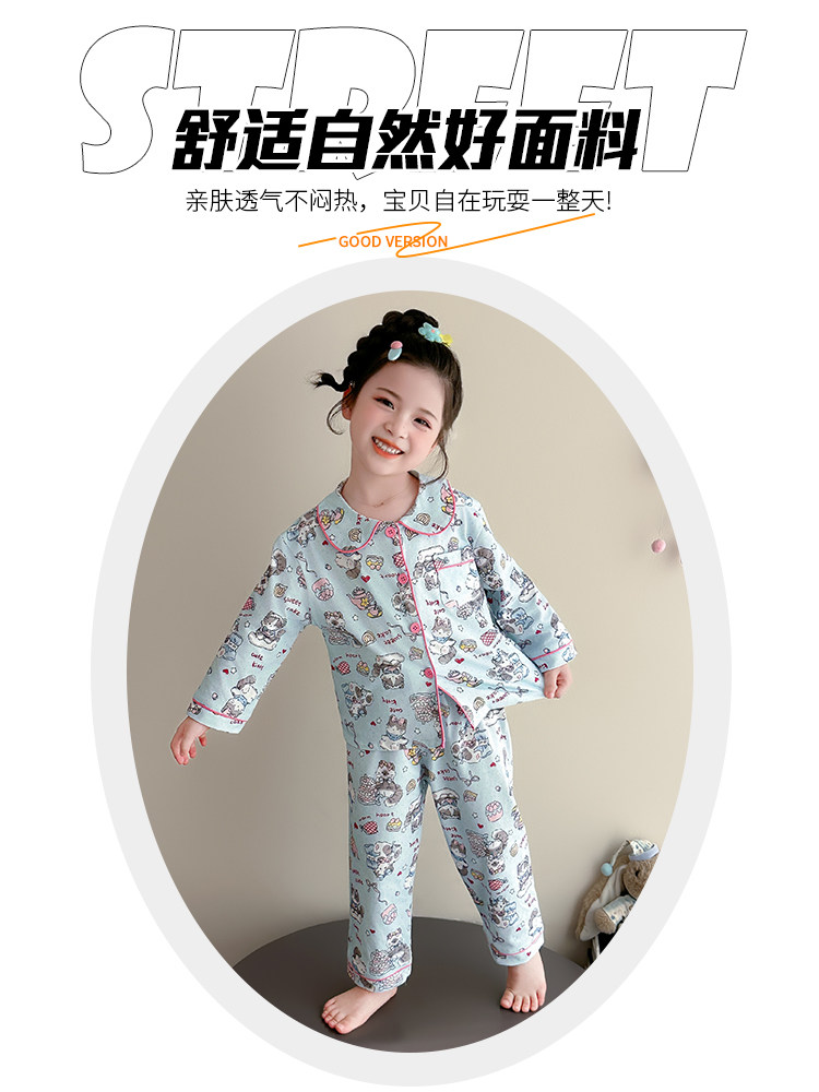 女童睡衣套装春秋季2026新款儿童洋气卡通家居服女宝宝纯棉长袖潮 — 2