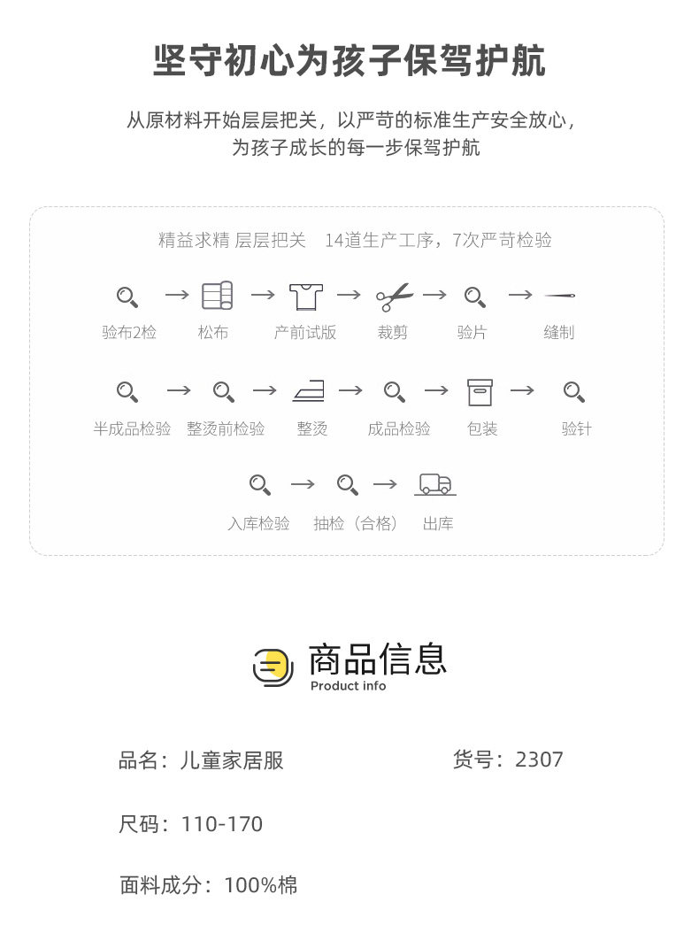 2026新款儿童家居服中大童小孩夏季空调服长袖女童睡衣春秋款纯棉 — 2