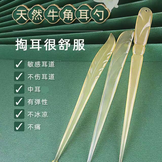 New Ear Pick with a Single Soft Tip That Does Not Hurt the Ears, Round Tip, Thin Mouth, Thin Edge, Ear Cleaning Tool