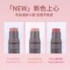 Mushroom head blush 2026 new popular multi-functional single color lazy blush stick double-headed blush cream