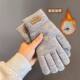 Maillard gloves winter thickened warm gloves for students riding and driving to prevent cold and frostbite touch screen plus velvet cotton gloves