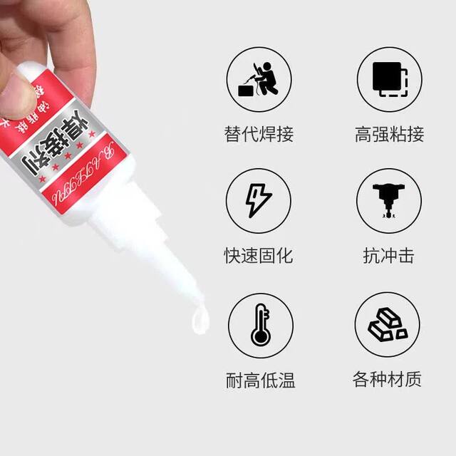 Stronger Than Electric Welding Glue, Universal Adhesive for Repairing Shoes and Tires, Bonding Iron, Metal, Wood, Ceramics, Water Pipes, Plastic, and Waterproof Welding Agent