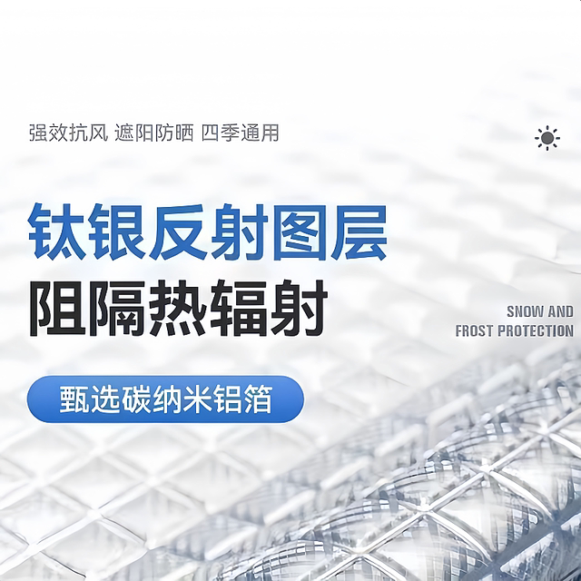 Car windshield snow cover, sunshade and snow cover, sun protection, thickening and anti-frost, winter half cover, car cover, half cover