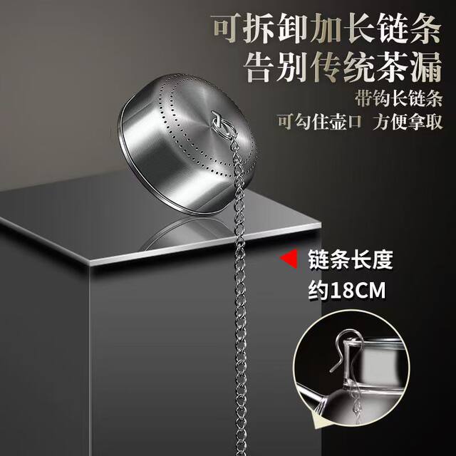 304L Stainless Steel Flavor Ball for Home Kitchen Seasoning, Thickened Hot Pot Seasoning Ball, Portable Tea Strainer